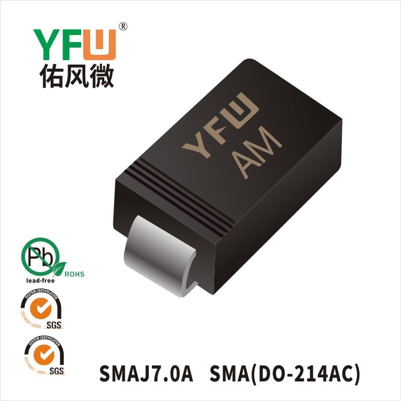 SMAJ7.0A SMA瞬态抑制二极管 YFW佑风微原厂