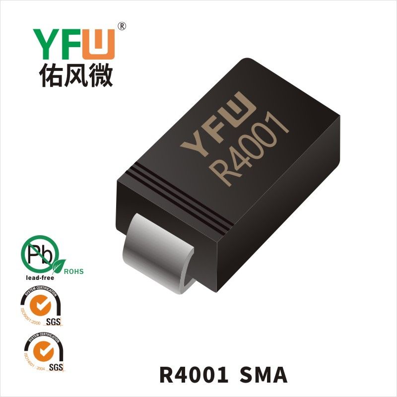 R4001 SMA高压二极管 YFW佑风微原厂