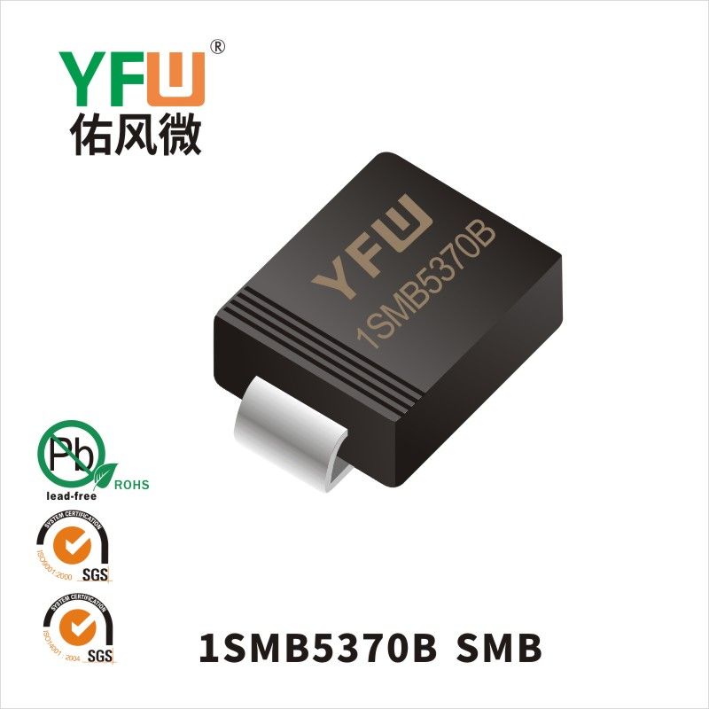 1SMB5370B SMB稳压二极管 YFW佑风微原厂