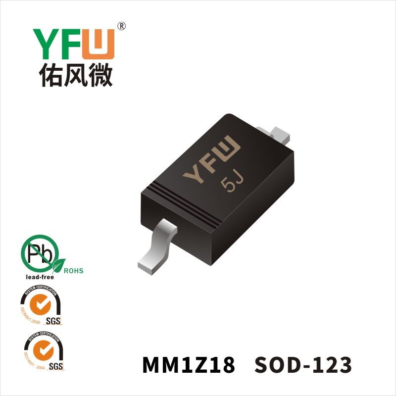 MM1Z18 SOD-123稳压二极管 YFW佑风微原厂