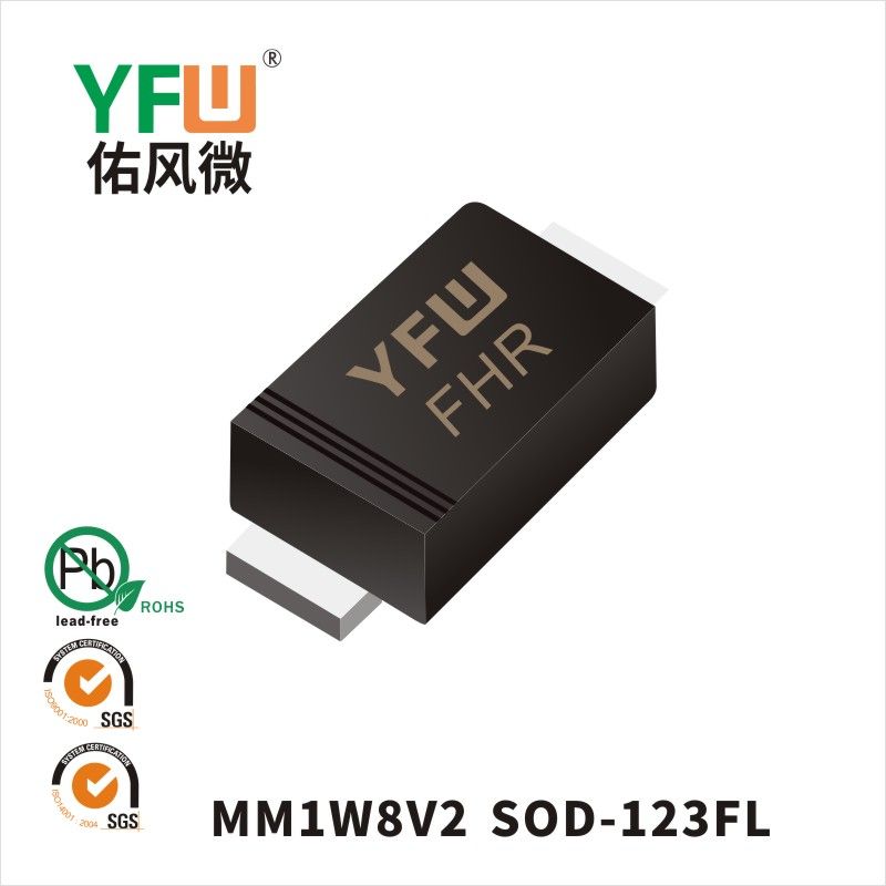 MM1W8V2 SOD-123FL稳压二极管 YFW佑风微原厂