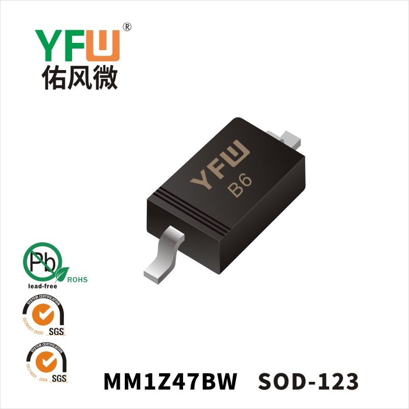 MM1Z47BW SOD-123稳压二极管 YFW佑风微原厂