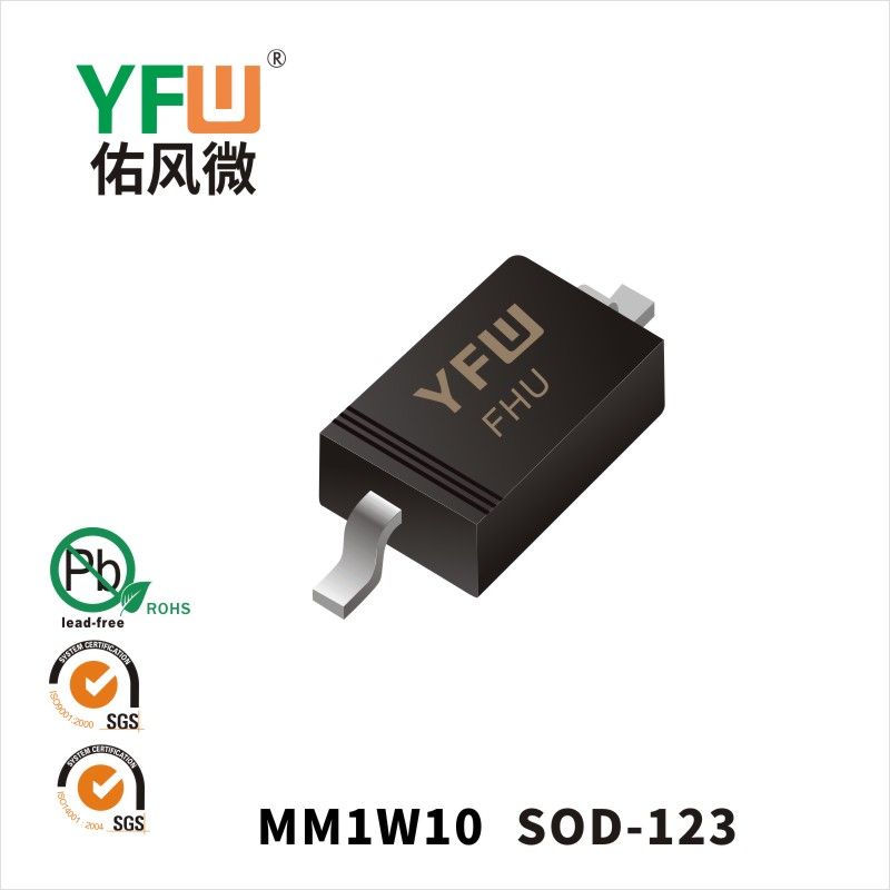 MM1W10 SOD-123稳压二极管 YFW佑风微原厂