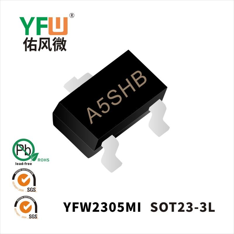 YFW2305MI SOT23-3L场效应管 YFW佑风微原厂