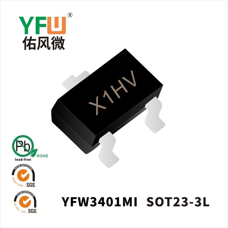 YFW3401MI SOT23-3L场效应管 YFW佑风微原厂