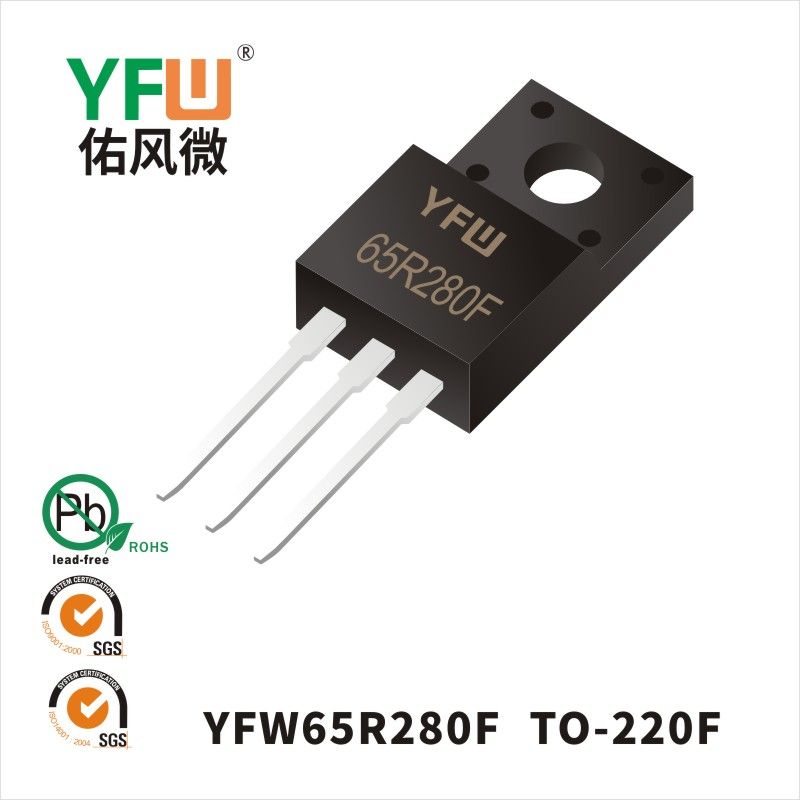 YFW65R280F TO-220F场效应管 YFW佑风微原厂