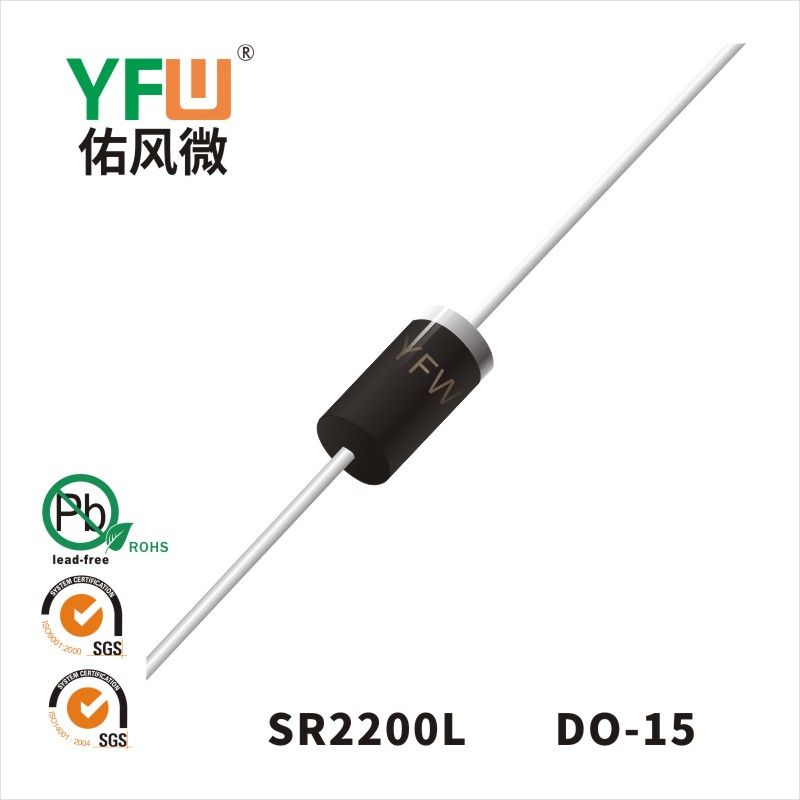 SR2200L DO-15低正向肖特基二极管  YFW佑风微原厂