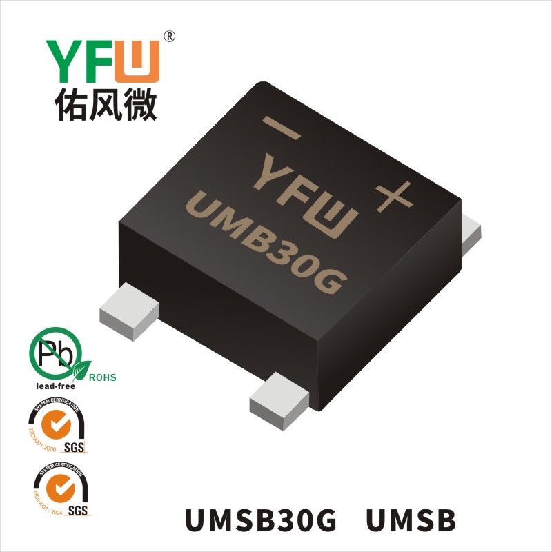 UMSB30G UMSB高效桥式整流器  YFW佑风微原厂