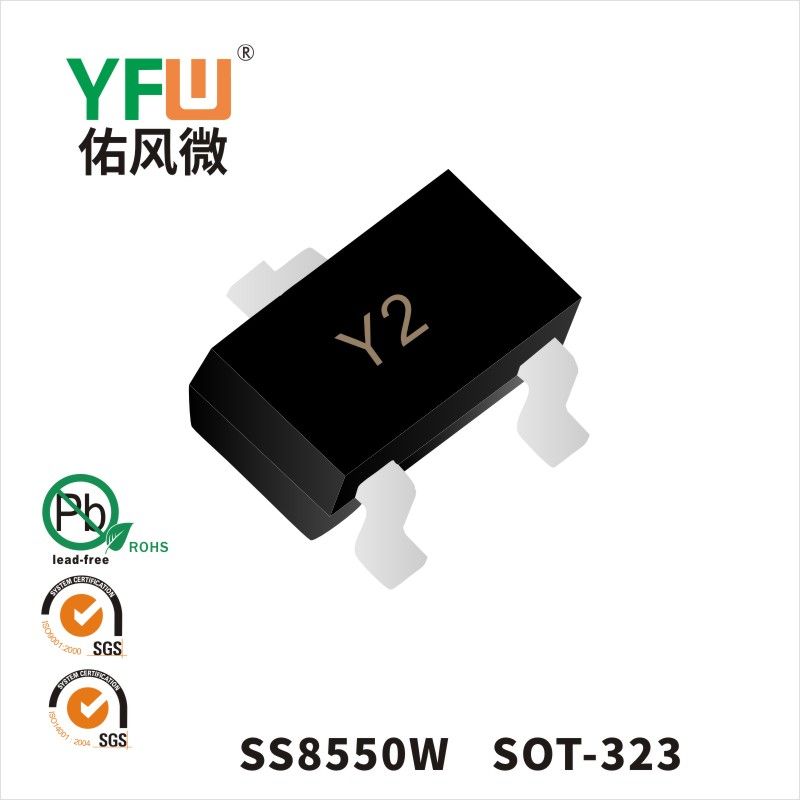 SS8550W SOT-323晶体管 YFW佑风微原厂