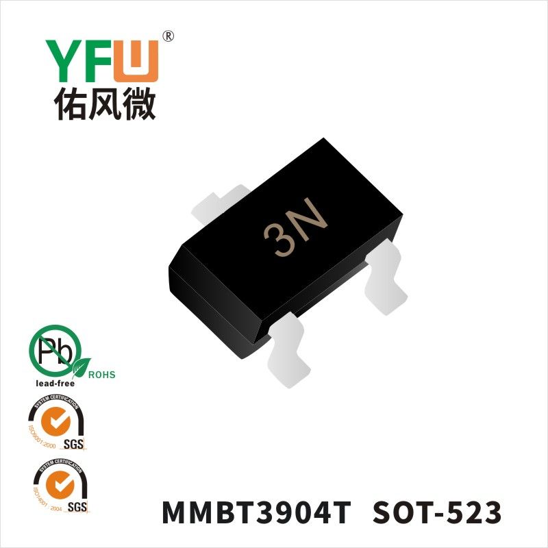 MMBT3904T SOT-523晶体管 YFW佑风微原厂