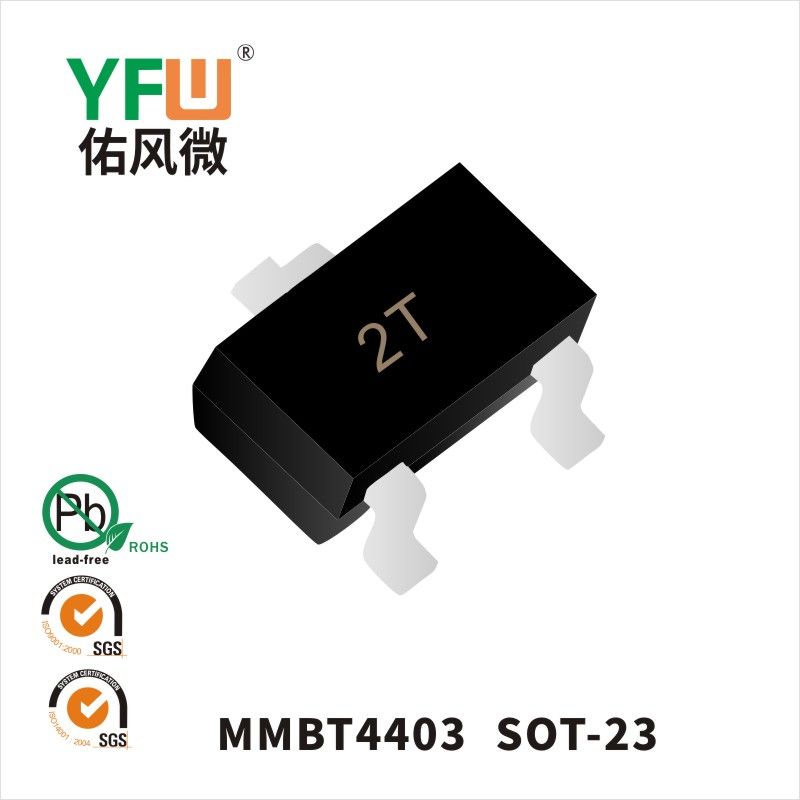 MMBT4403 SOT-363晶体管 YFW佑风微原厂