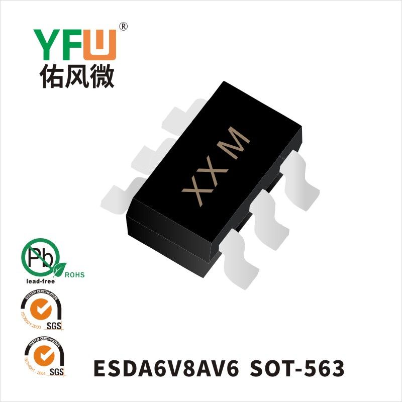 ESDA6V8AV6  SOT-563静电保护二极管 YFW佑风微原厂