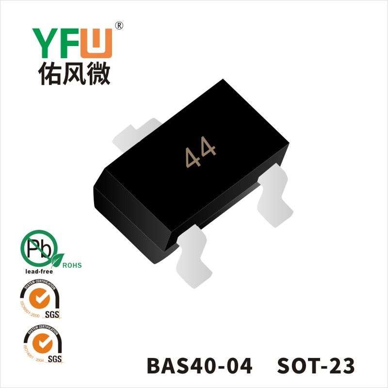 BAS40-04 SOT-23开关二极管 YFW佑风微原厂