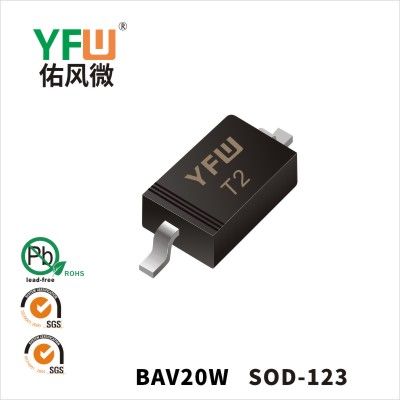 BAV20W SOD-123开关二极管 YFW佑风微原厂