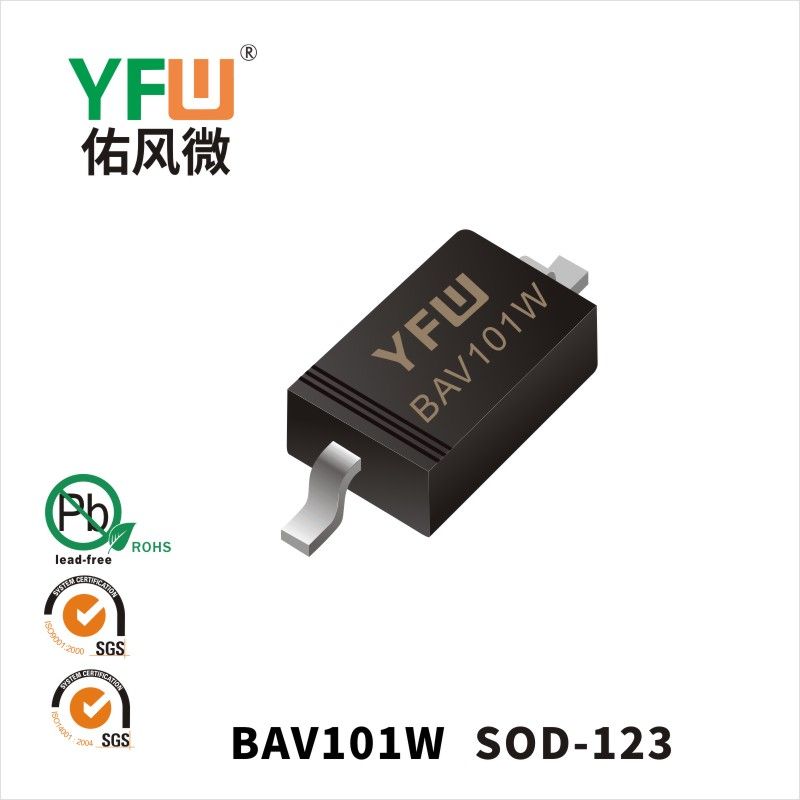 BAV101W SOD-123开关二极管 YFW佑风微原厂