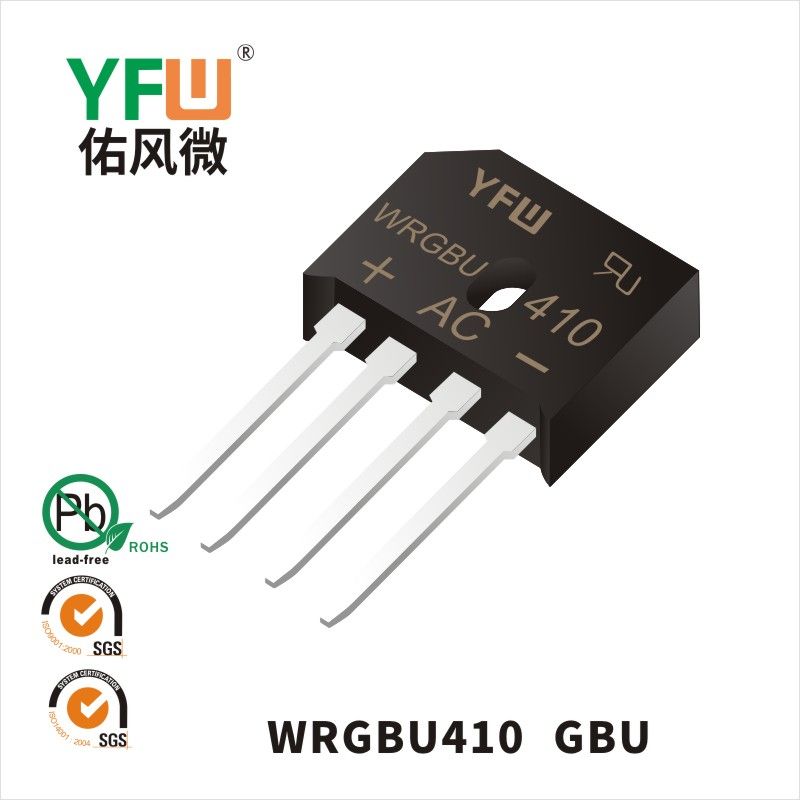 WRGBU410 GBU快恢复软桥 YFW佑风微原厂