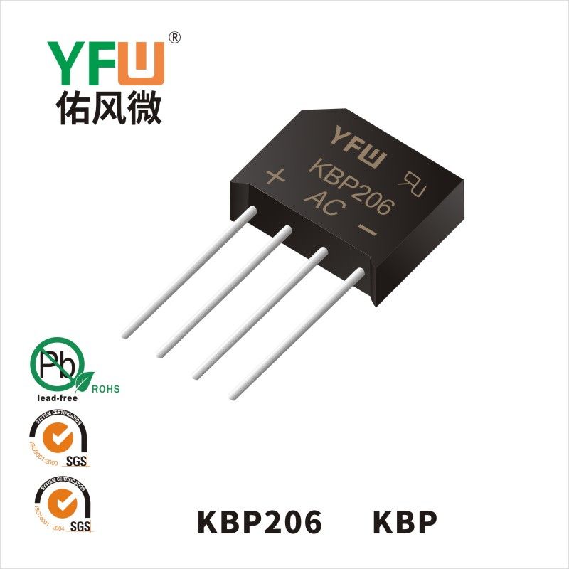 KBP206 KBP桥式整流器 YFW佑风微原厂