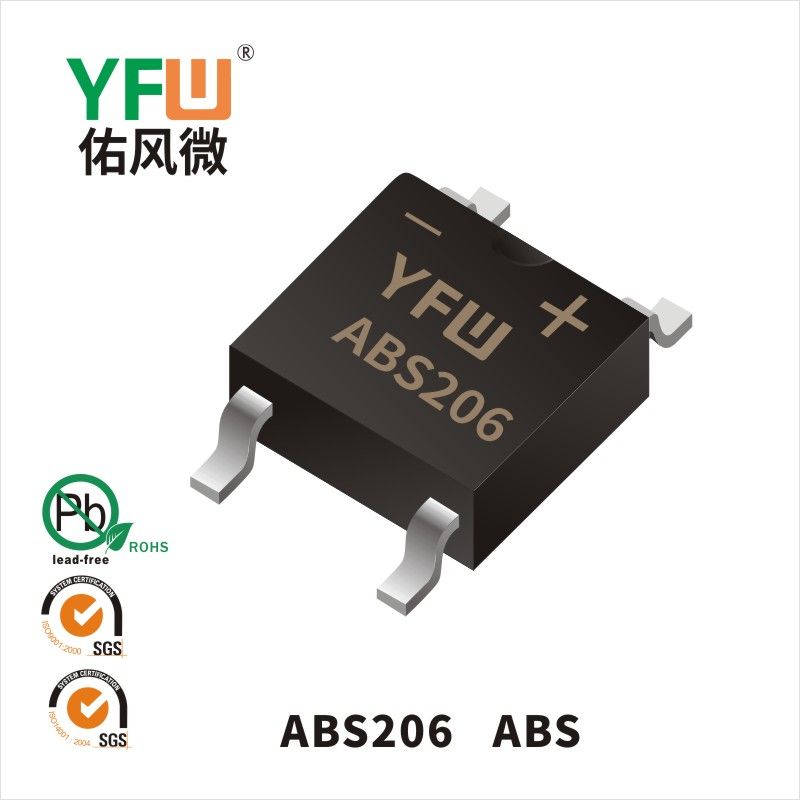 ABS206 ABS桥式整流器 YFW佑风微原厂