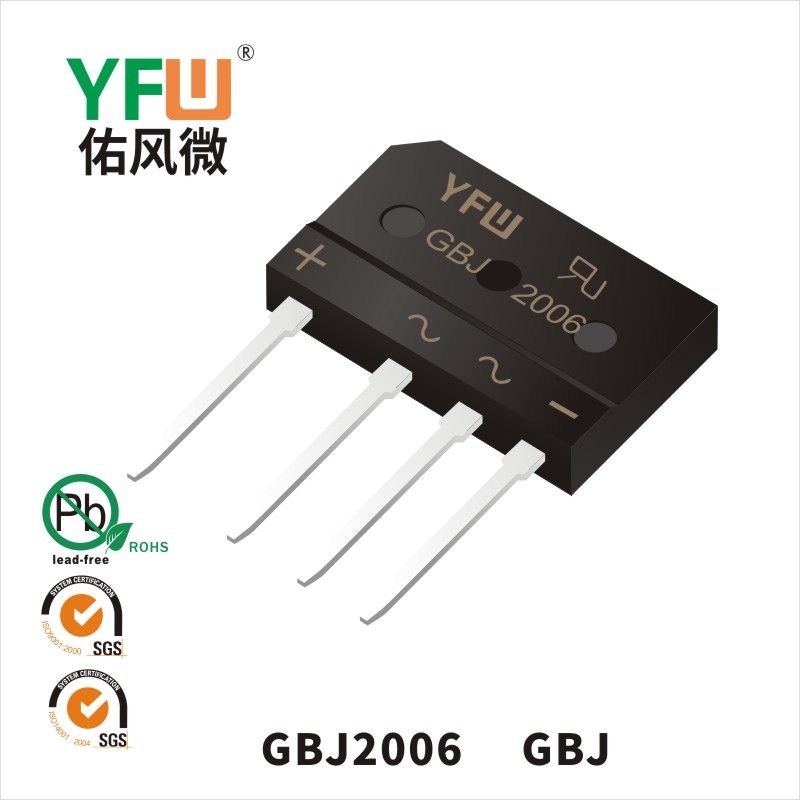 GBJ2006 GBJ桥式整流器 YFW佑风微原厂