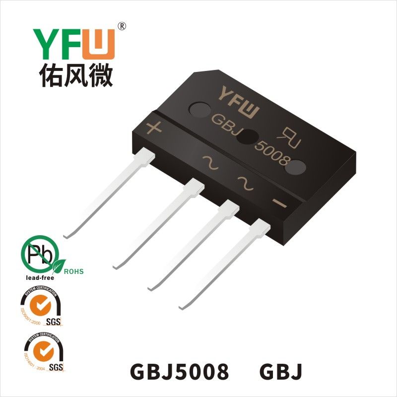 GBJ5008 GBJ桥式整流器 YFW佑风微原厂