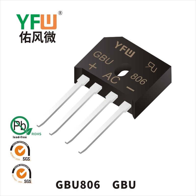 GBU806 GBU桥式整流器 YFW佑风微原厂