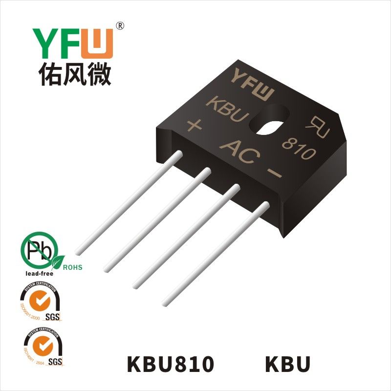 KBU810 KBU桥式整流器 YFW佑风微原厂