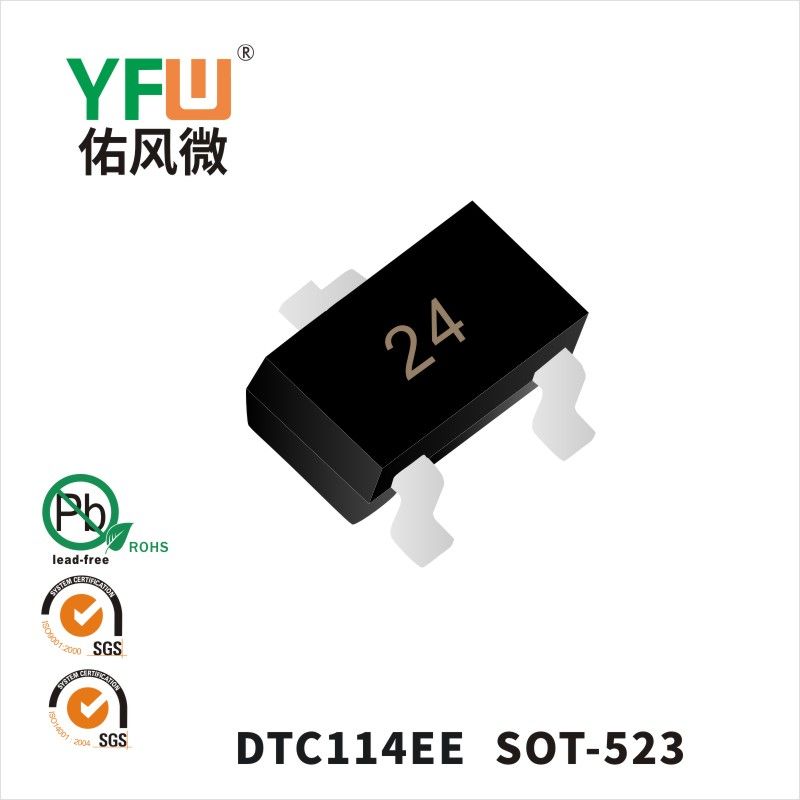 DTC114EE SOT-523数字晶体管 YFW佑风微原厂