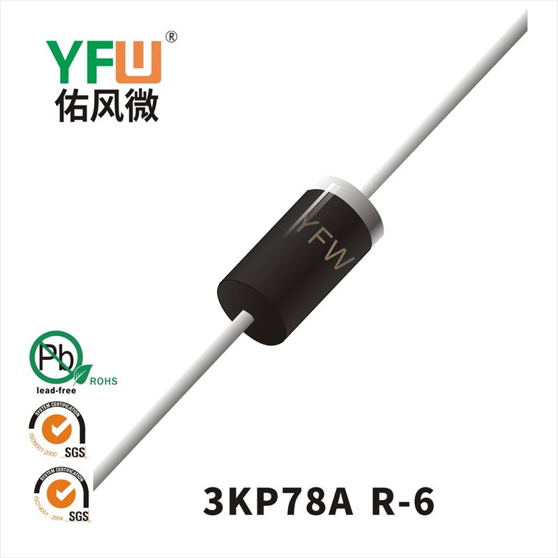 3KP78A-3KP78CA R-6瞬态抑制二极管 YFW佑风微原厂