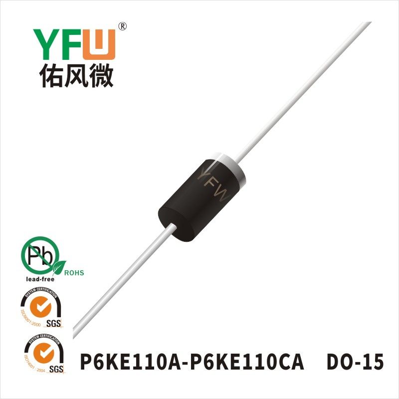 P6KE110A-P6KE110CA DO-15瞬态抑制二极管 YFW佑风微原厂