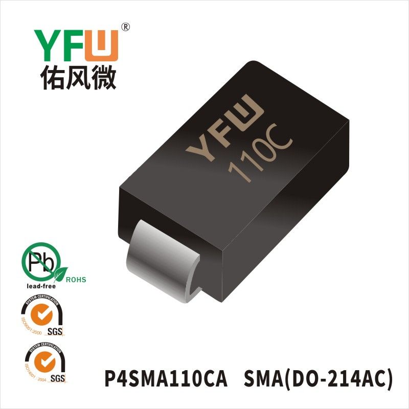 P4SMA110CA SMA(DO-214AC)瞬态抑制二极管 YFW佑风微原厂