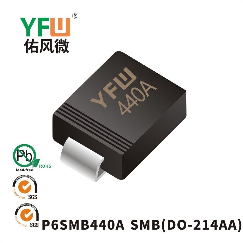 P6SMB440A SMB瞬态抑制二极管 YFW佑风微原厂