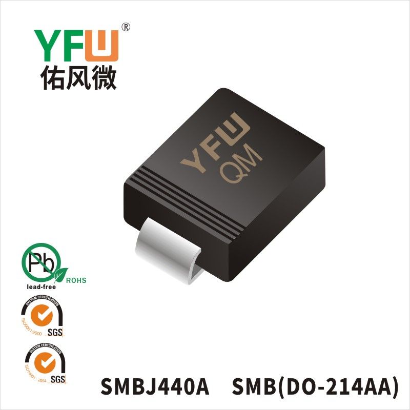 SMBJ440A SMB瞬态抑制二极管 YFW佑风微原厂