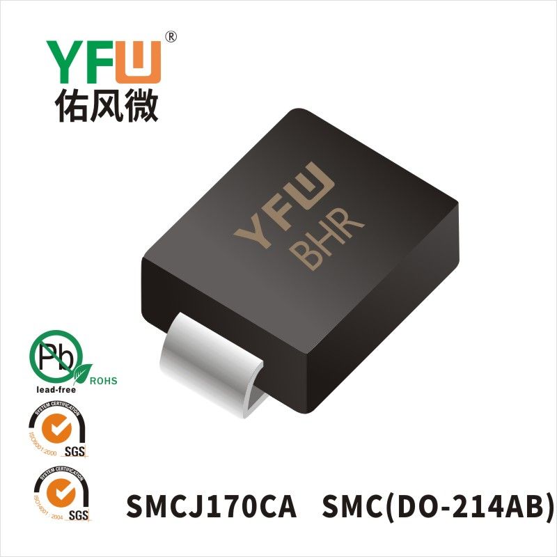 SMCJ170CA SMC瞬态抑制二极管 YFW佑风微原厂