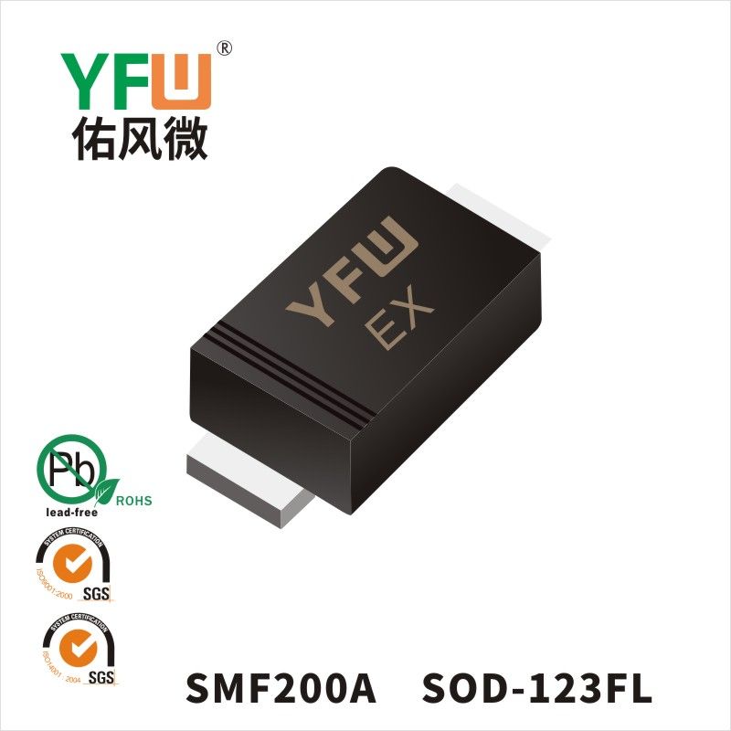 SMF200A SOD-123FL瞬态抑制二极管 YFW佑风微原厂