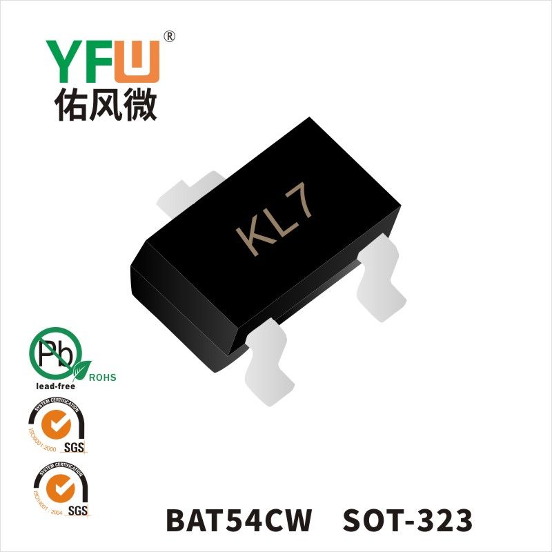 BAT54SW SOD-323肖特基二极管 YFW佑风微原厂