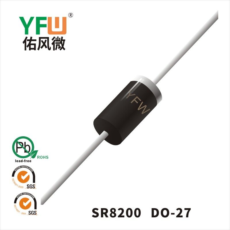 SR8200 DO-27肖特基二极管 YFW佑风微原厂
