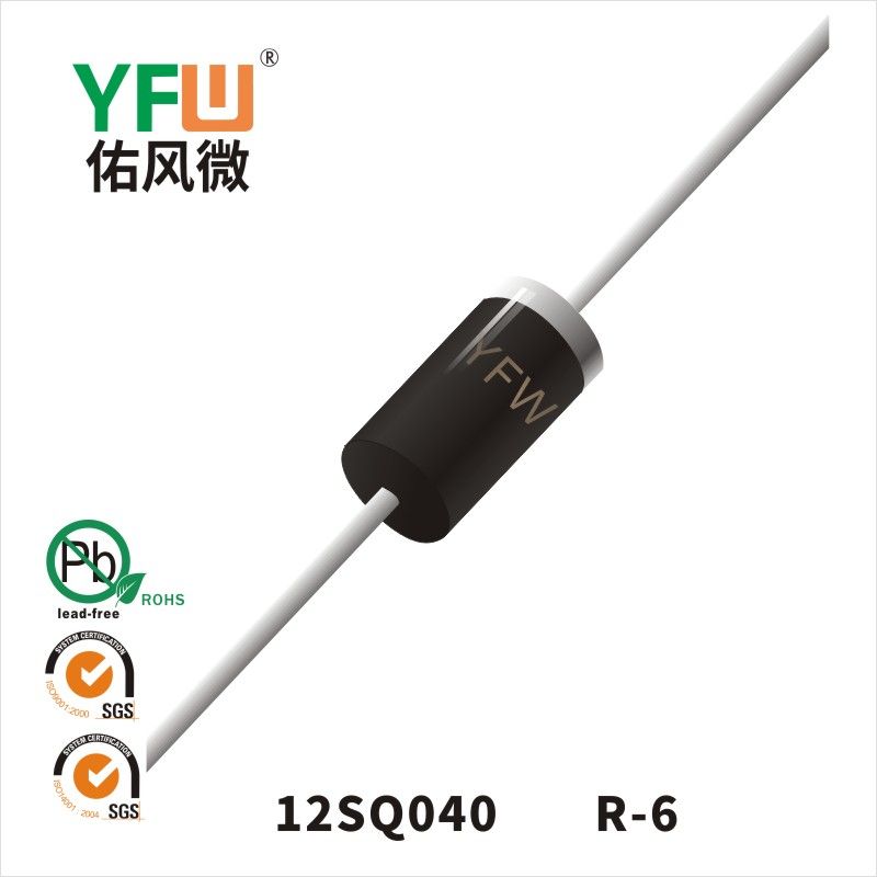 12SQ040 R-6肖特基二极管 YFW佑风微原厂