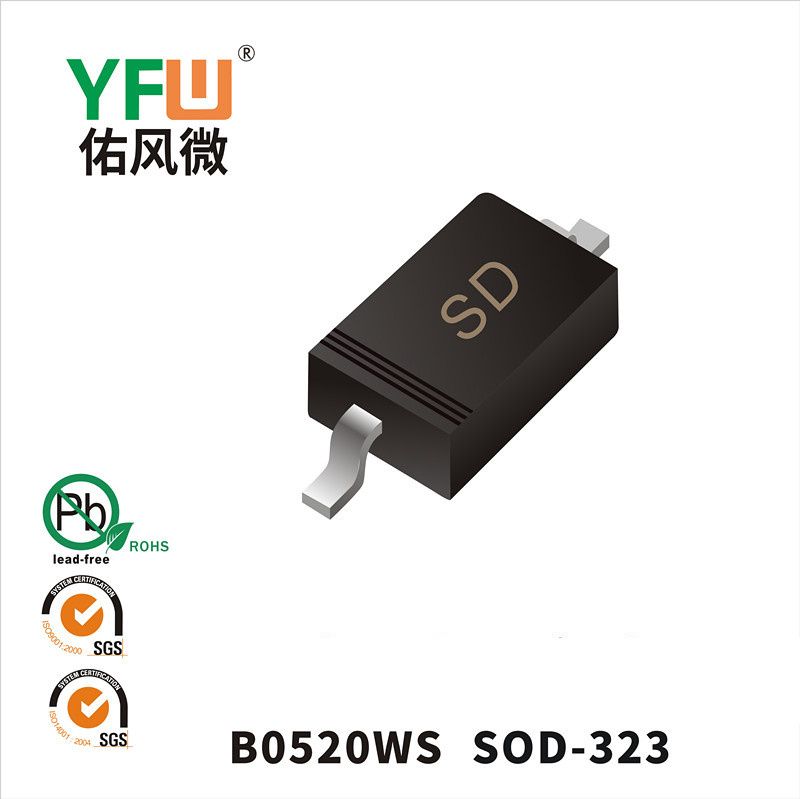 B0520WS SOD-323肖特基二极管 YFW佑风微原厂