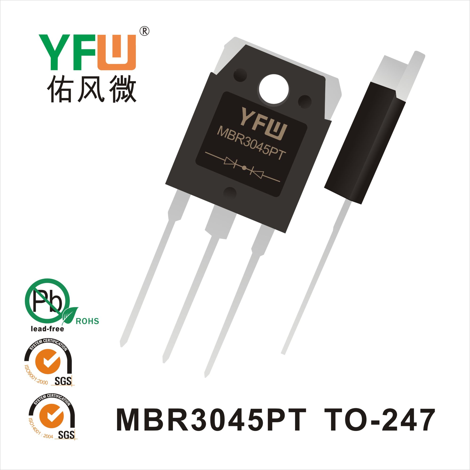 MBR3045PT TO-247肖特基二极管 YFW佑风微原厂