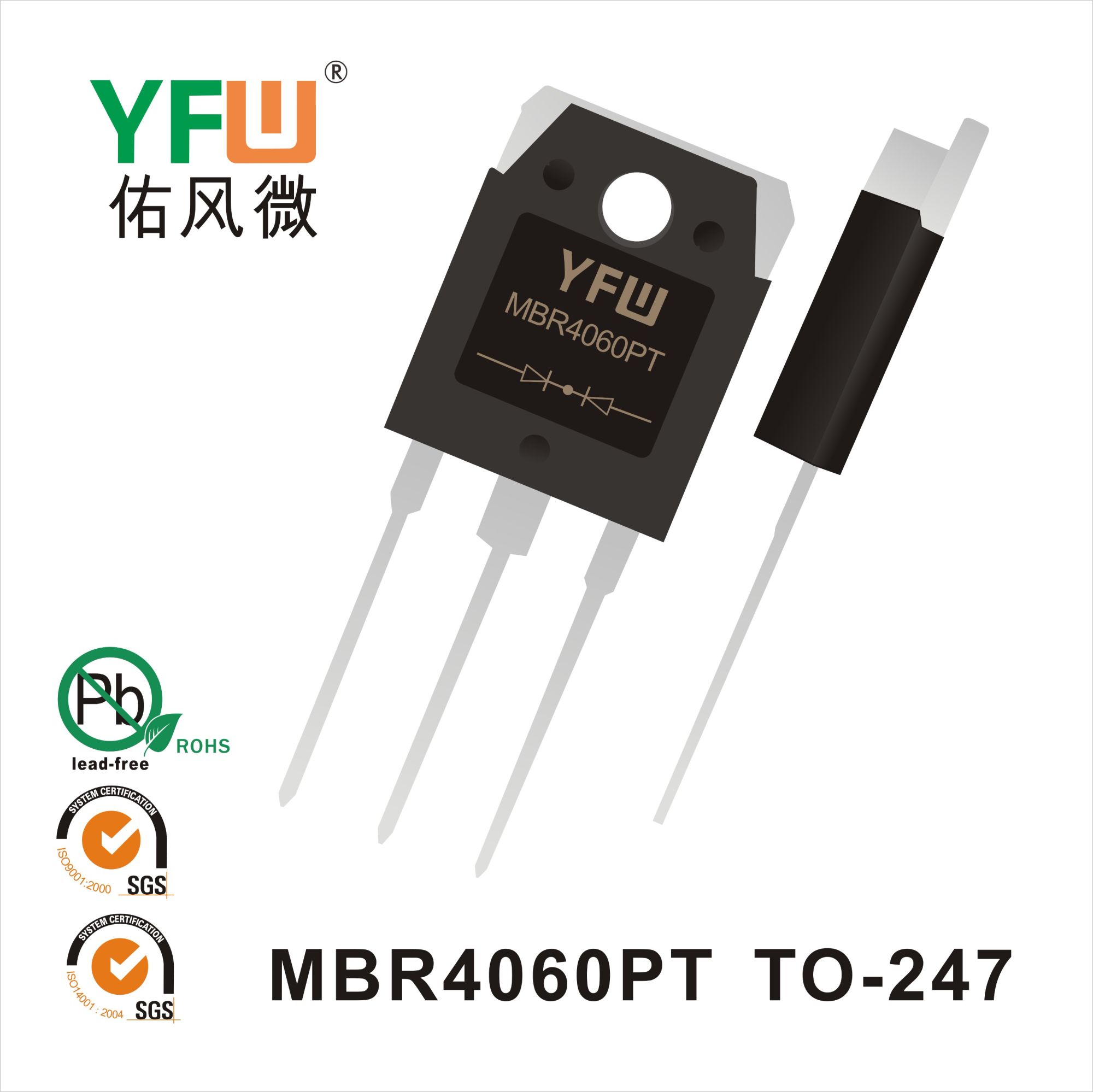 MBR4060PT TO-247肖特基二极管 YFW佑风微原厂