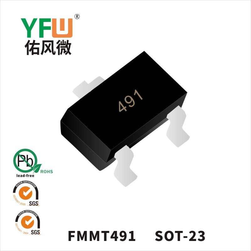 FMMT491 SOT-23小信号三极管 YFW佑风微原厂