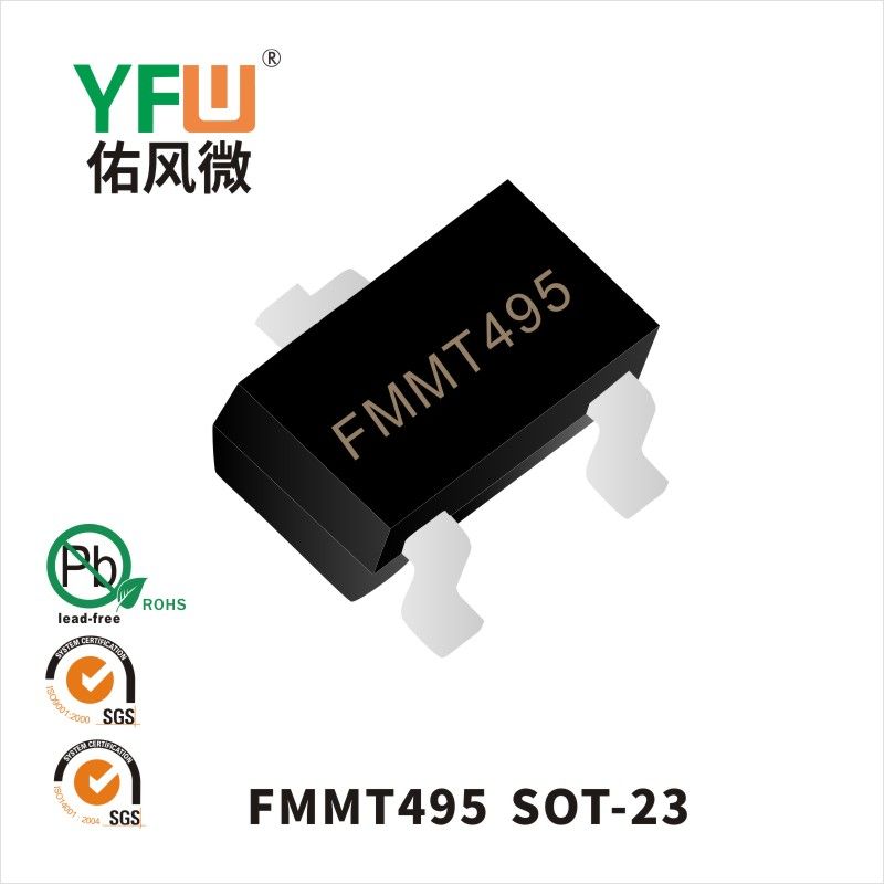 FMMT495 SOT-23小信号三极管 YFW佑风微原厂