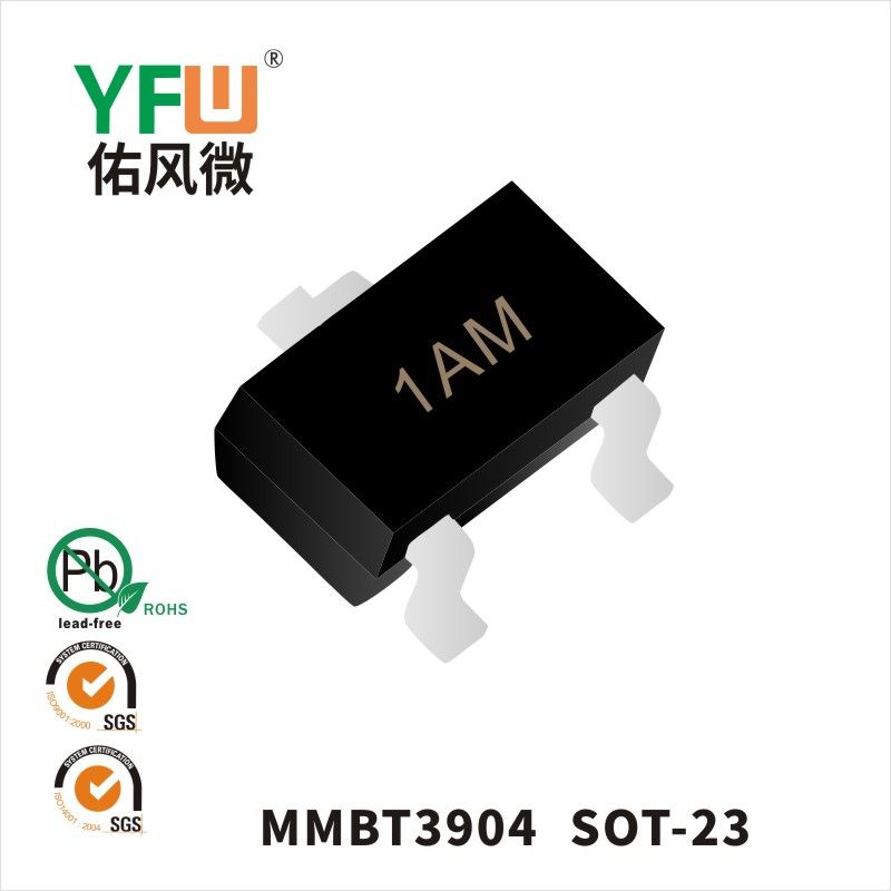 MMBT3904 SOT-23小信号三极管 YFW佑风微原厂