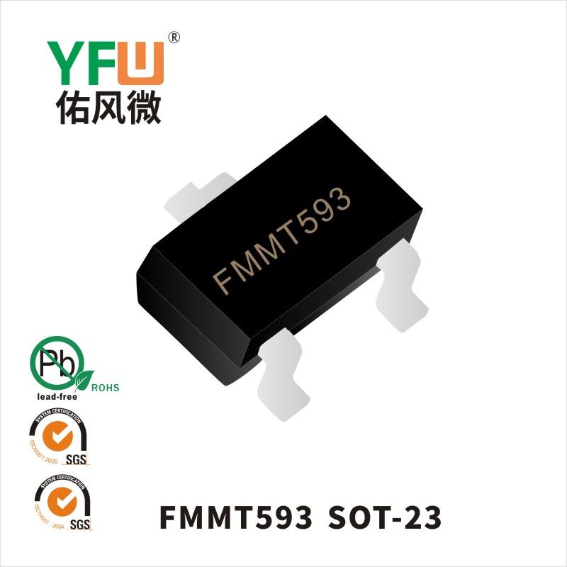 FMMT593 SOT-23小信号三极管 YFW佑风微原厂