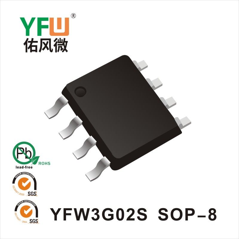 YFW3G02S SOP-8场效应管 YFW佑风微原厂