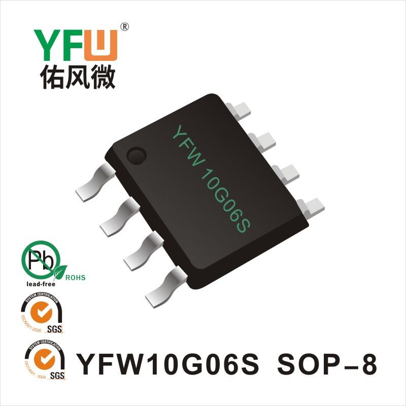 YFW10G06S SOP-8场效应管 YFW佑风微原厂