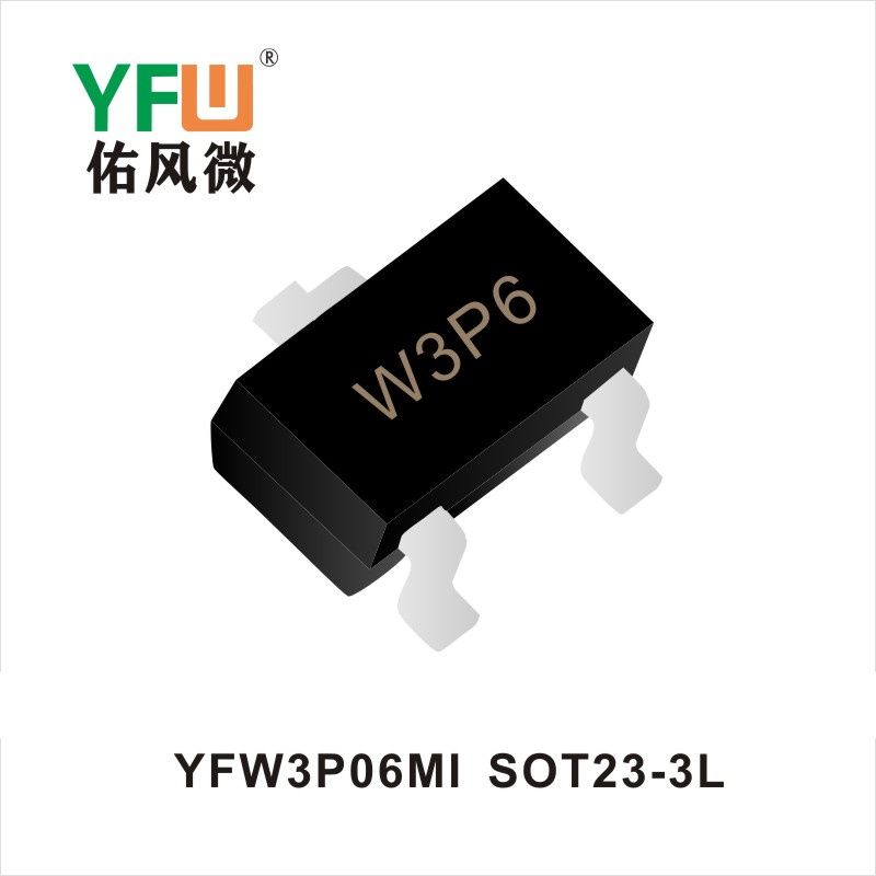 YFW3P06MI SOT-23-3L场效应管 YFW佑风微原厂