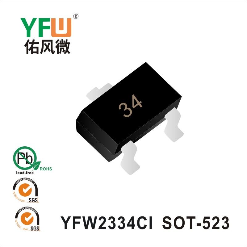 YFW2334CI SOT-523场效应管 YFW佑风微原厂