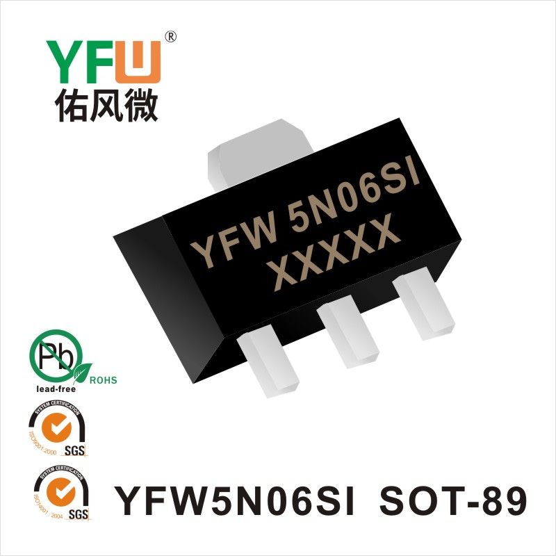 YFW5N06SI SOT-89场效应管 YFW佑风微原厂