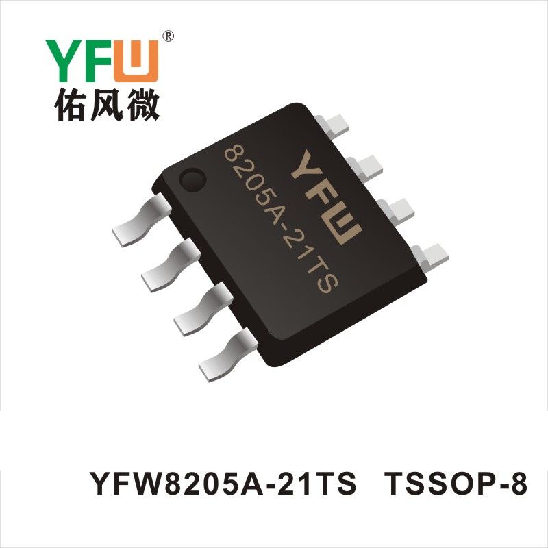 YFW8205A-21TS  TSSOP-8场效应管 YFW佑风微原厂